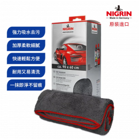 NIGRIN - 超特大強力吸水微纖維抹布