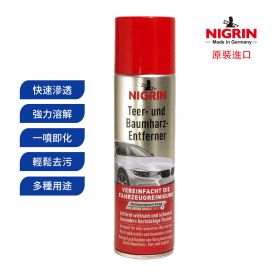 NIGRIN - 柏油清除劑