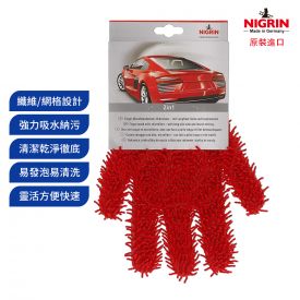 NIGRIN - 2合1手指型洗車手套